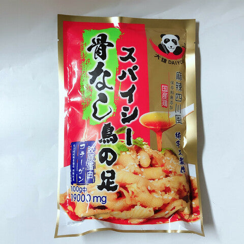 脱骨鳳爪 麻辣四川風 鶏爪105g-110g 調料包25g　泡椒鶏爪 鸡脚