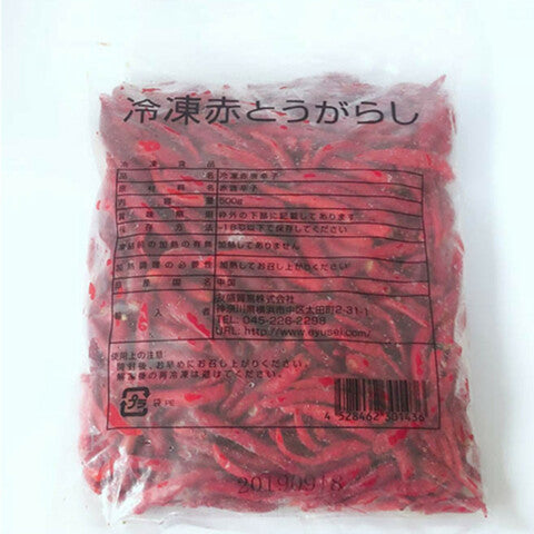 冷凍赤唐辛子（紅辣椒）500g　唐辛子红辣椒　小米辣　