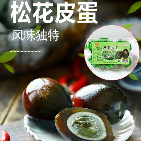 双叶 松花皮蛋 6个入