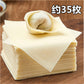 大雲呑皮 (約35枚） 500g*5袋