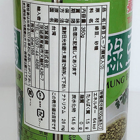 泰山緑豆湯350ml*24罐整箱泰山绿豆汤– 华华商店