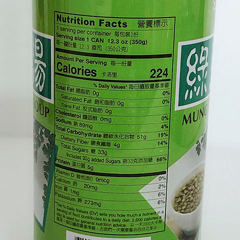 泰山緑豆湯350ml*24罐整箱泰山绿豆汤– 华华商店