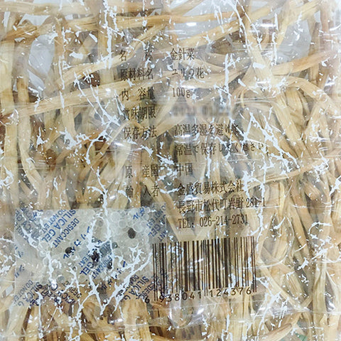 大山合黄花菜 100g
