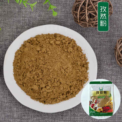 香辛料 陽光孜然粉 50g