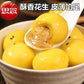 思念 大黄米花生湯圓 454g　思念大黄米花生汤圆