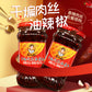 老干媽 干扁肉絲 210g　老干妈干扁肉丝