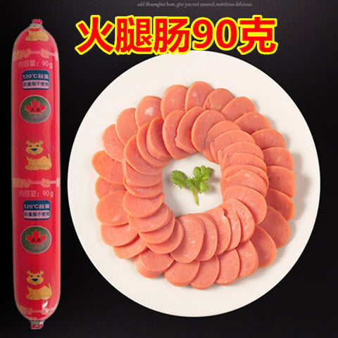 火腿肠 豚肉ソーセージ  紅色火腿腸 90g*10根 猪肉香肠不使用防腐剂