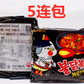韓国 火鶏面 140g黑 韩国火鸡面