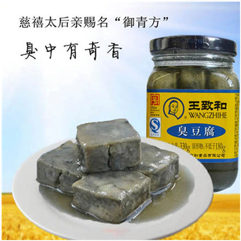 王致和臭腐乳 330g