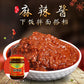 吉香居麻辣醤 358g　吉香居麻辣酱