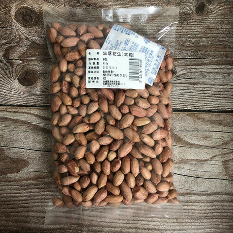 大粒花生米 400g 生花生米