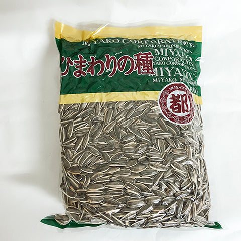 生向日葵 1kg ひまわりの種　生瓜子