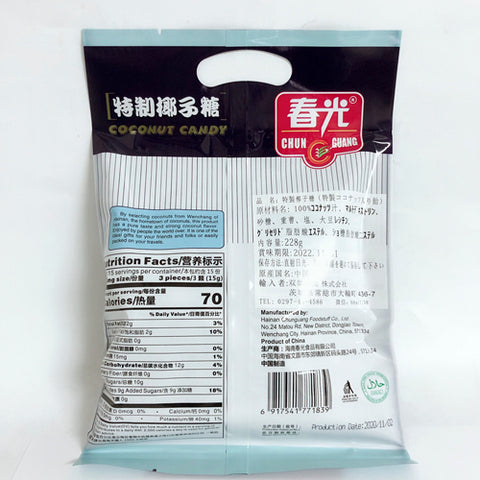 春光 特制椰子糖 228g