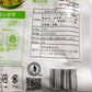 吉香居清脆双笋 106g