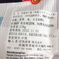 春光 特制椰子糖 228g