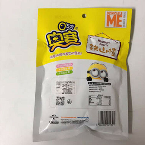 奥賽 鉄山査 150g　奥赛铁山楂　山楂卷