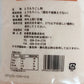 玉米粉（粗）400g　玉米面粗