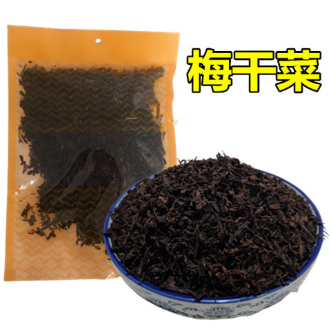 梅干菜 250g 梅菜