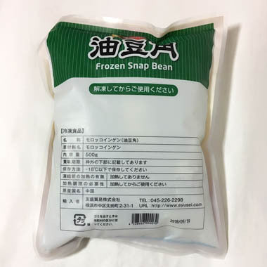 凍豆角 500g*3袋　冻豆角　油豆角