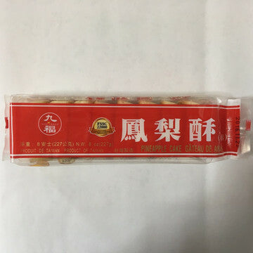 九福 凤梨酥 227g 台湾パイナップルケーキ 鳳梨酥 台湾産