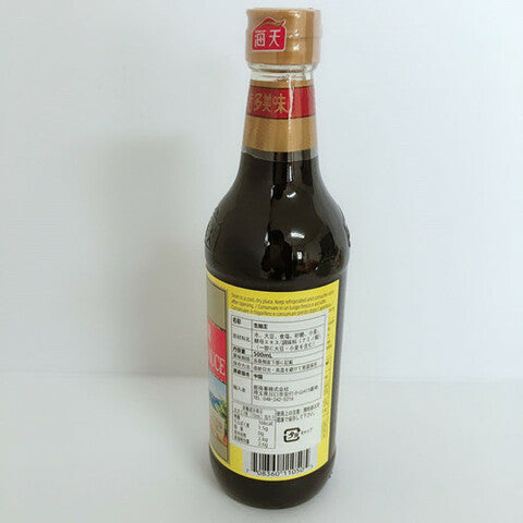 海天生抽王 500mL