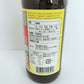 海天生抽王 500mL