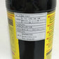 海天生抽王 500mL