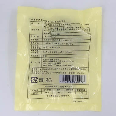 王牌 鴨腿 126g（香辣味）