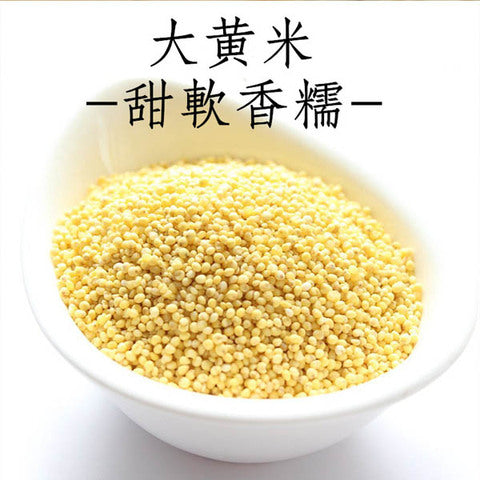 大黄米400g