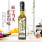 花椒油 180ml