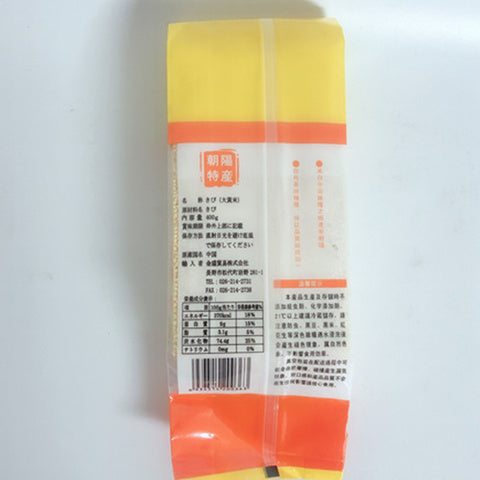 大黄米400g