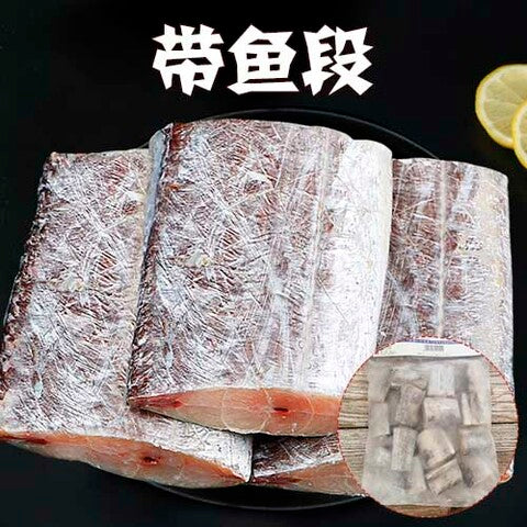 太刀魚 1kg带鱼